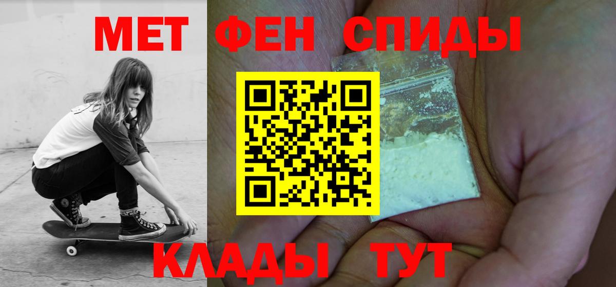 АМФЕТАМИН VHQ Павловский Посад