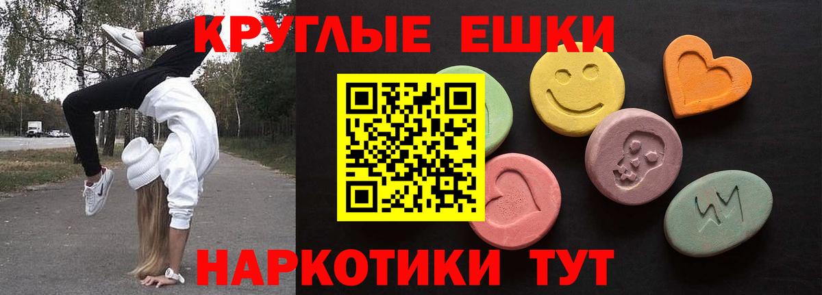 Экстази TESLA Павловский Посад