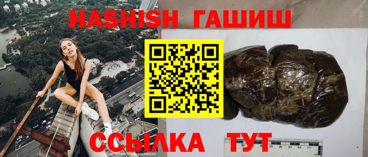 где найти наркотики  Гашиш  Павловский Посад  Вход с VPN  ГАШ убойный  Гашиш Premium 