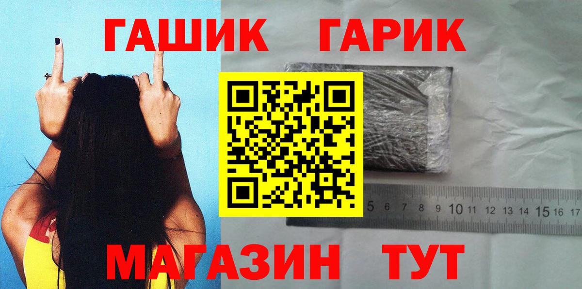 ГАШ 40% ТГК Павловский Посад