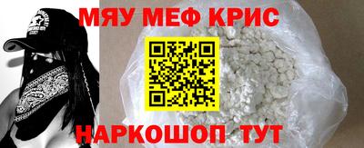 альфа пвп VHQ Партизанск