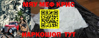 прущая мука Пушкино