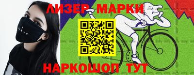 альфа пвп VHQ Партизанск