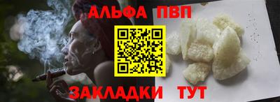 метамфетамин Пугачёв
