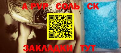 Альфа ПВП Первоуральск