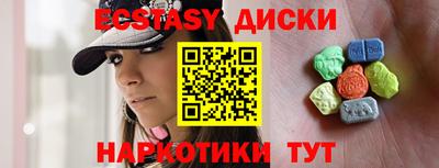 Альфа ПВП Первоуральск