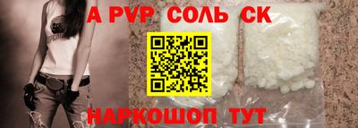 Альфа ПВП Первоуральск