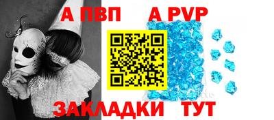 твердый Пенза