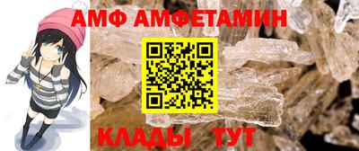 альфа пвп VHQ Партизанск