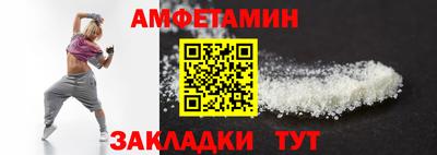 Альфа ПВП Первоуральск