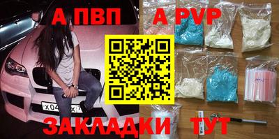 твердый Пенза