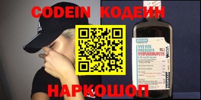 альфа пвп VHQ Партизанск