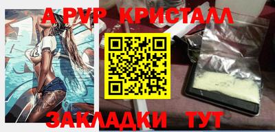 Альфа ПВП Первоуральск