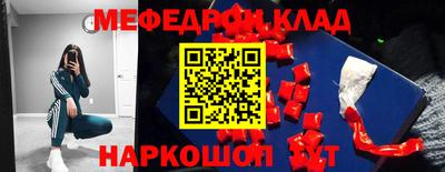 альфа пвп VHQ Партизанск
