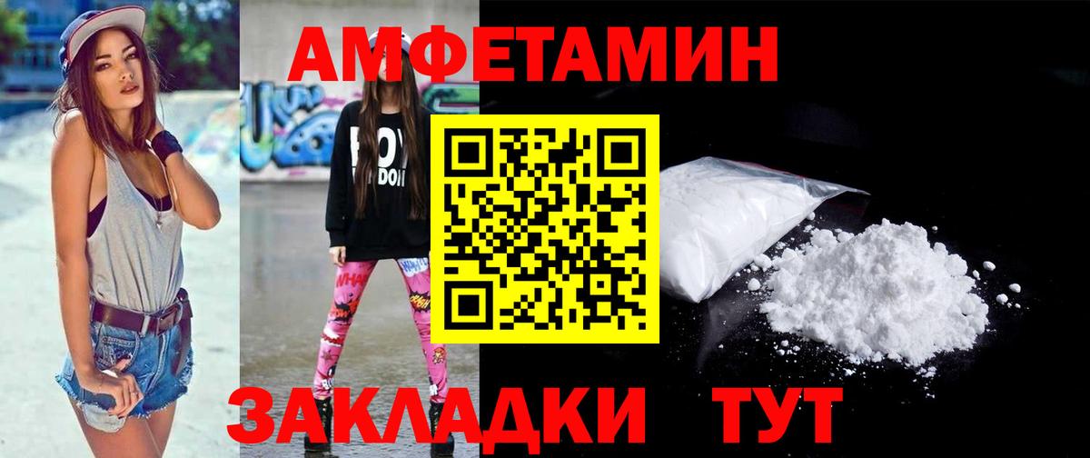 Метамфетамин Methamphetamine  Вход с VPN  Павловский Посад 
