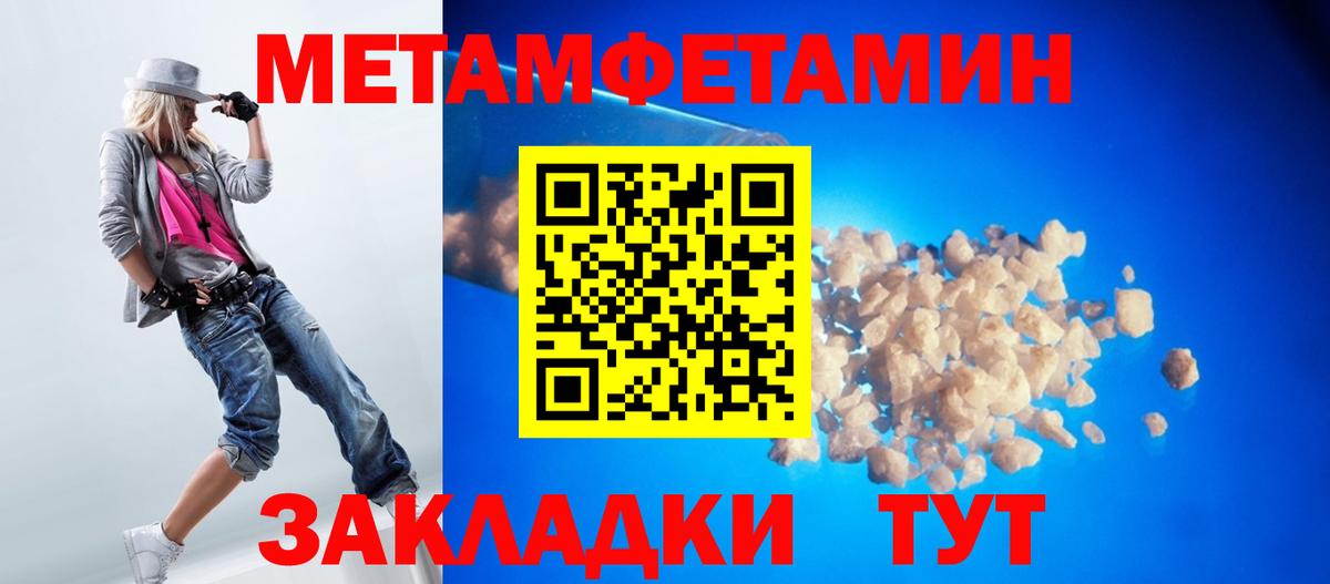 Галлюциногенные грибы Павловский Посад