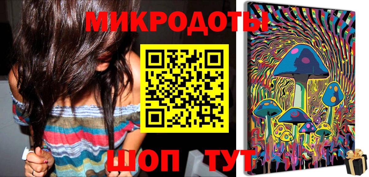 Галлюциногенные грибы Magic Shrooms Павловский Посад