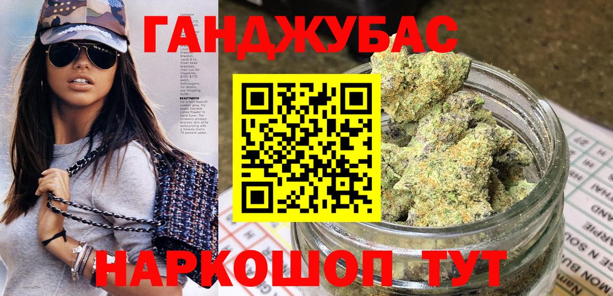 Бошки Шишки сатива Павловский Посад