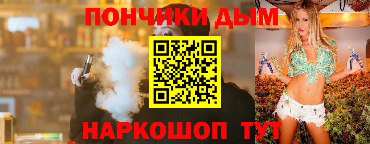 Павловский Посад  Марихуана сатива  Канабис MAZAR  Вход с VPN  Каннабис план 